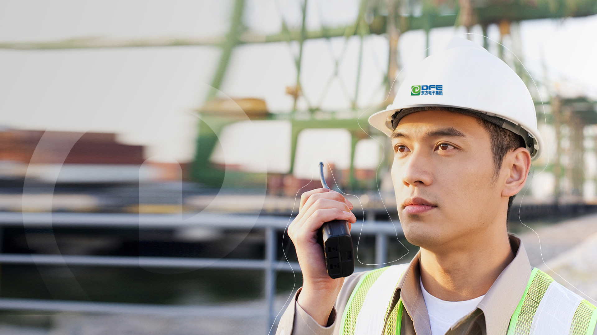 安全 智能 高效 穩(wěn)定